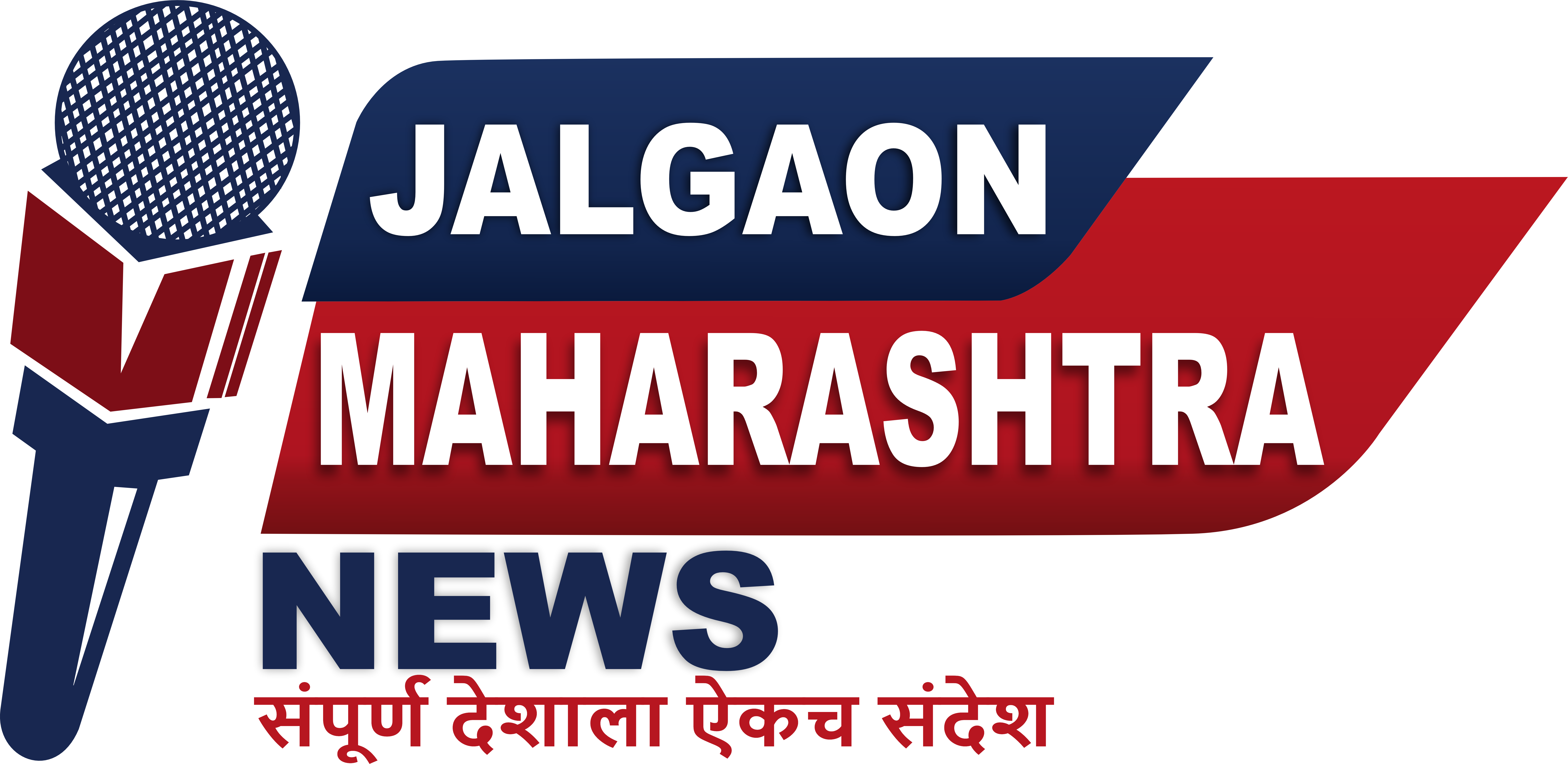 JALGAON MAHARASHTRA NEWS